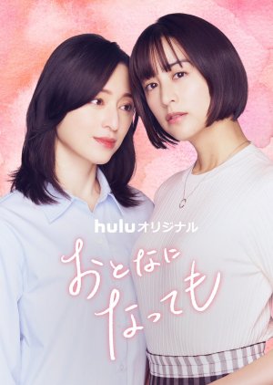 Otona ni Nattemo – Even Though We’re Adults (2025) Episode 3