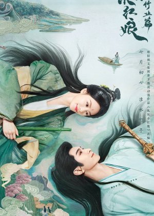 Fox Spirit Matchmaker 2: Love in Pavilion (2025) Episode 28