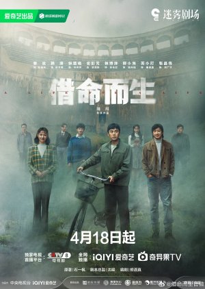 A Life For A Life (2025) Episode 13