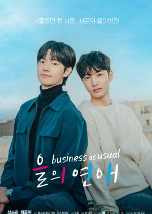 Business as Usual (2025) Episode 4