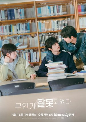 Something Is Not Right (2025) Episode 5