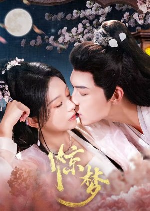 Once Upon A Dream (2025) Episode 24