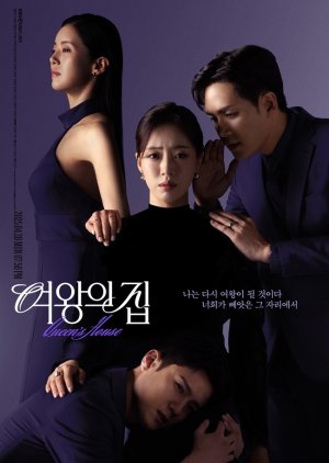 Queen’s House (2025) Episode 10