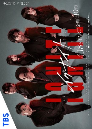 IGNITE – Hou no Muhoumono (2025) Episode 3