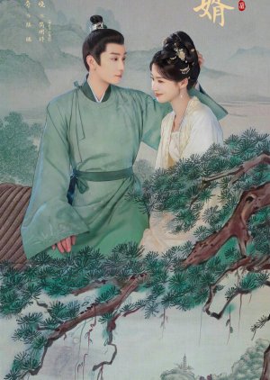 Serendipity (2025) Episode 29