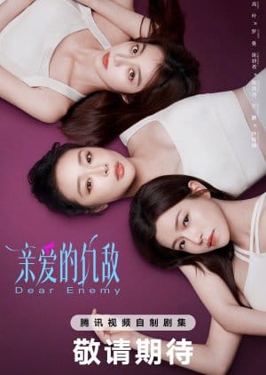 Dear Enemy (2025) Episode 7