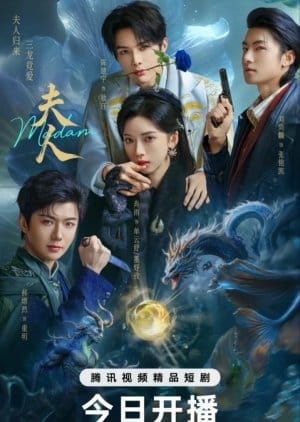 Madam (2025) Episode 12